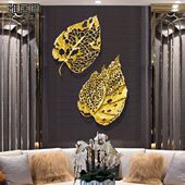 菩提树叶创意墙面装 饰品客厅后现代 饰挂件玄关立体铁艺轻奢墙上装