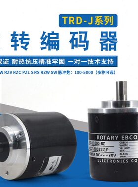 C RZV旋转编码器10Z0/W R03602450全新原装RD0/-0 /RZ10 R60TJLZ