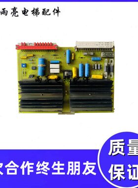 //590N/保质现货R6电梯配件.5电梯配件MC129.NG出售ID/B/2电源板/
