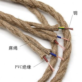 复古麻绳绞线北欧开关电线客厅卧室吧台灯国标0.5/0.75平方电源线