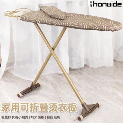 烫衣板家用折叠大号熨衣板烫台烫板烫衣架熨斗垫板大号立式烫衣,收纳整理,烫衣板,淘宝优惠券,粉丝福利购,淘宝优惠卷