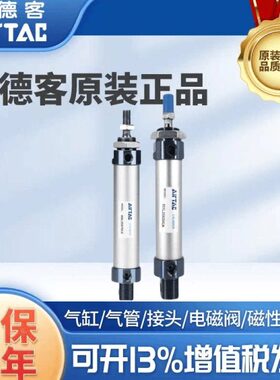 原装MA20500//30/45020//75150L0/250X亚德客迷你500100//气缸25/