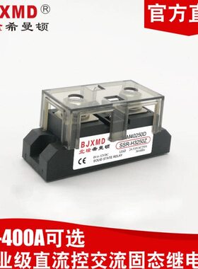 0D3工业级40310HSAM0固态继电器01503HZ31200希曼顿30ZZ H0Z0A32