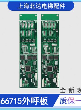 原装 B  全新671电梯配件 026G外呼0 4G100显示P30 G5GG板30060