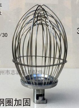 30加钢圈网器不锈钢BB蛋425头球球旭众B笼球搅拌打2030力丰恒悦铨