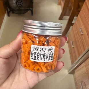 涛青拖无铅大物钓颗粒皮筋鱼皮筋定位梅花皮筋鲩黄海黑颗粒皮筋