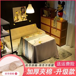 罩韩式 方桌小女孩电炉火新款 家用烤加厚茶几电暖炉被罩罩桌布罩套