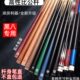 加重球杆公重中式 冲 杆球杆大头杆黑八台球杆杆台球杆八台球杆中式