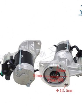 1G3启柴国叉4合力杭适用 减速起D发动机马达新动机马达27三动