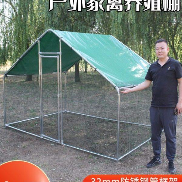 大型养殖鸡棚户外防雨棚鸡窝家禽鸡笼子鸭棚鸽舍家用组装鸡舍搭建,农机/农具/农膜,农用防护器具,淘宝优惠券,粉丝福利购,淘宝优惠卷