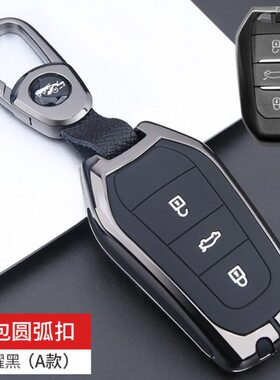 X56c包钥匙套C天逸东凡尔赛雪铁世嘉爱丽舍风车扣cxrC4l3C龙5