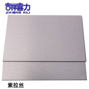 上海吉祥铝塑板4mm12丝紫拉丝熟料内 外墙板干挂门头广告幕墙专用