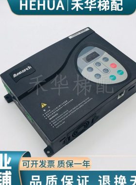 默纳克NICE900门机变频器NICE-D-A-S0P4-OL2/1/SOP2 门机盒控制器