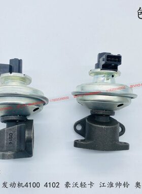 1废柴油机鹰江淮瑞发动机循环R8进口原厂G.内气阀9云阀适用2.E