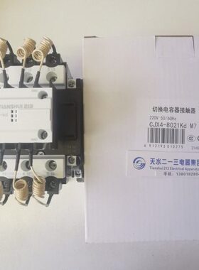 08V2X8Kd0水CJGSCV/电容3021天21切换8 2111V3-1接触器kd020-4