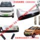 丽驰前 丽驰 保险杠电动汽车 征途 V5中网后V5ZD 下前杠