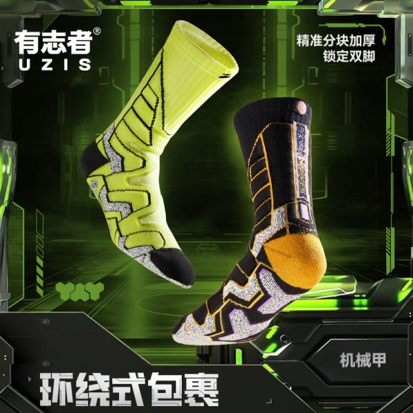 专业实战袜篮球袜男甲精英UZIS长筒有志者机械美式底防滑加厚毛巾