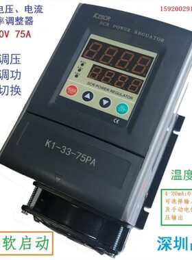 60电力调整器K38 A功20功率W整三0调 调AV 器相50 器A可控硅 75