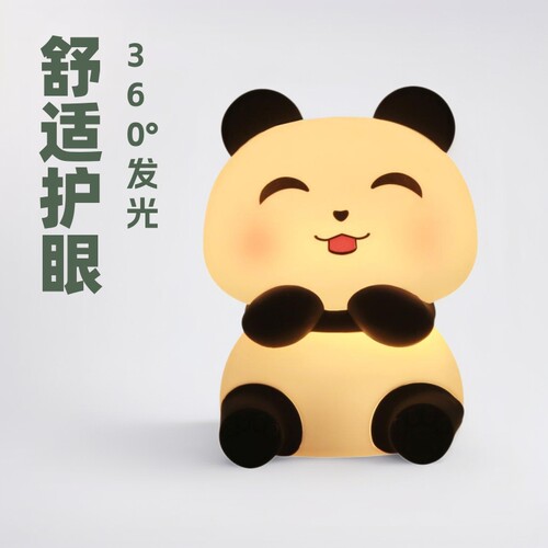 小夜灯床头硅胶氛围灯护眼