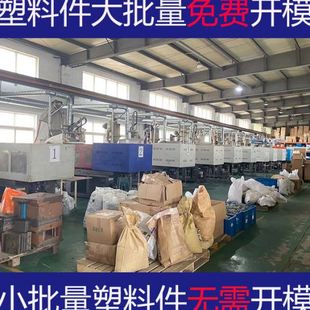 扭扭车ABS外壳模具塑料件注塑模具塑料模具加工注塑模具制作
