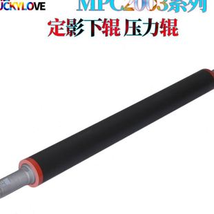 C2004 轴套 C2003 定影膜 适用理光MPC C3004 C2504 C2011 C3003
