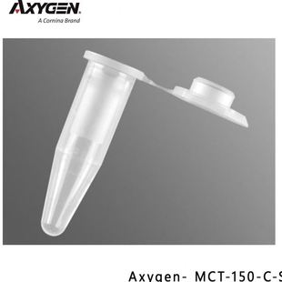 箱 离心管250个 MCT 150 爱思进Axygen 盒 1.5ml无色 10盒