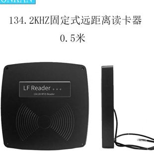 ISO11784 rfid電子標簽讀卡器 動物耳標腳環(huán)固定式 5標準讀卡器