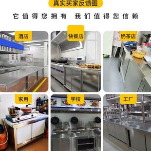 不锈钢台201商用加厚厨房专用操作台面碗柜案板拉门橱柜家用