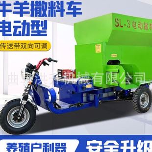 干湿两用牛羊喂料车 5方容量双侧出料撒料车 tmr搅拌撒料一体机
