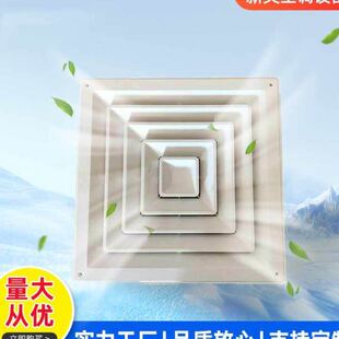 铝合金风口层带阀带网百叶格栅风口正压送风口空调铝合金风口