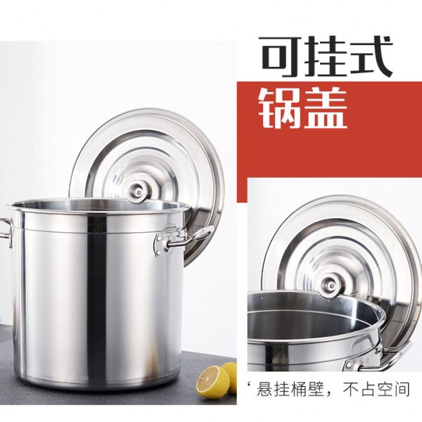 304不锈钢汤桶加厚商用圆桶带盖大容量家用水桶炖锅卤水桶大汤锅