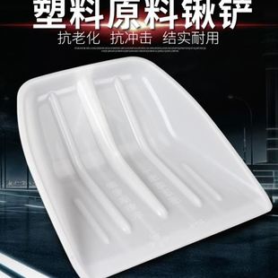 塑料铁锹 塑料锹粮食铲子特大号加宽加长铲子 大号 塑料锨头加厚