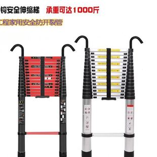 梯子加粗铝合金便利节梯钢管直梯安全工程梯带钩爬梯阁楼梯 伸缩式