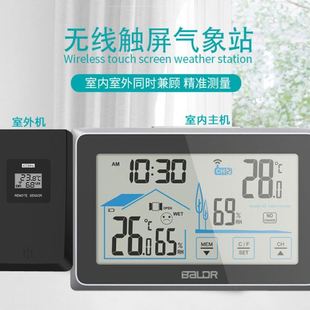 j8时间温湿度计气象站带背光无线电室内外子数字显示多功能g3