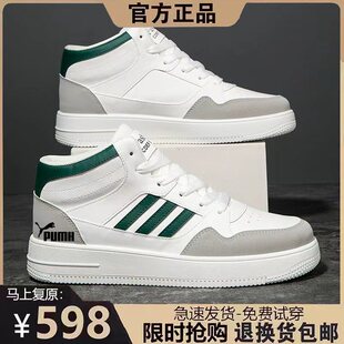 【五折专柜】限时特价 时尚新款配搭神器 男士皮面高低帮潮流板鞋