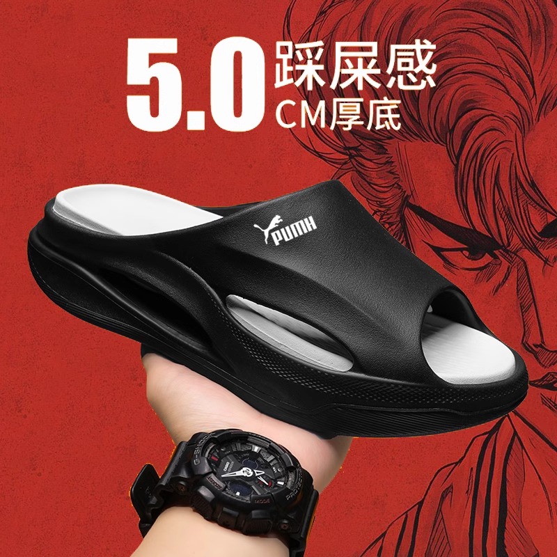 奥特莱斯专柜丨限时抢购丨运动篮球拖鞋夏季外穿沙滩健身一字拖男