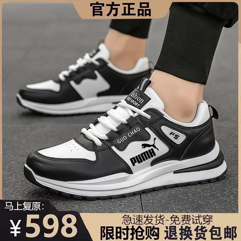 专柜正品｜限时抢购｜佰亿补贴 ｜透气防滑 潮百搭运动鞋男系鞋带