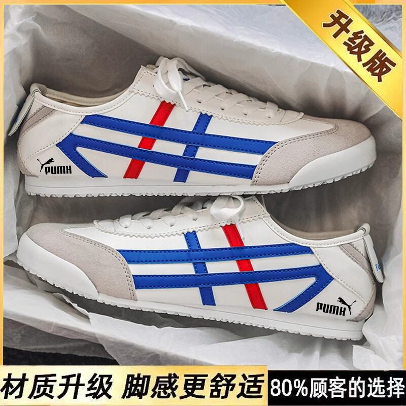 奥特莱斯｜品牌断码｜清仓特价｜透气防滑｜老爹鞋休闲男鞋春夏季