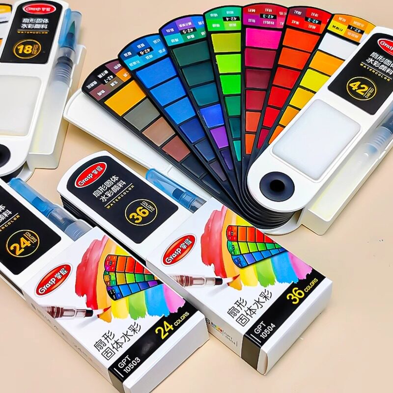 掌握扇形固体水彩颜料套装