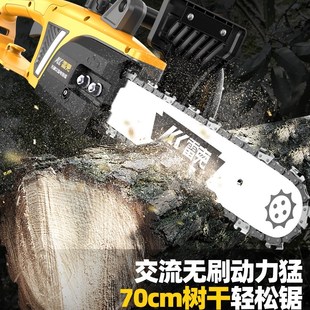 电锯无刷手电锯小型家用手持电链锯伐木锯木工电动手锯大功率链锯