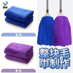 老式 新款 拖把家用一拖净吸水拖布布条墩布替换头不掉毛毛巾布地拖