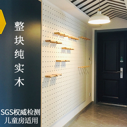 纯实木洞洞板定制木质墙上置物架入户玄关幼儿园白色墙面装饰收纳