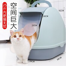 猫砂盆全半封闭式超大猫厕所除臭防外溅防臭猫咪用品大号猫盆拉屎