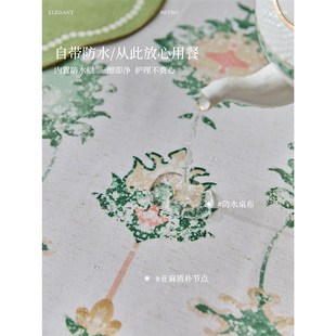 蜡笔派 春雾颂桌布高级氛围感餐桌盖布防水茶几布定制 法式 田园
