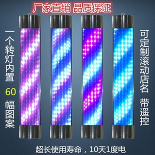 包邮 美发转灯led理发店灯箱挂壁半圆复古户外美发店发廊专用定制
