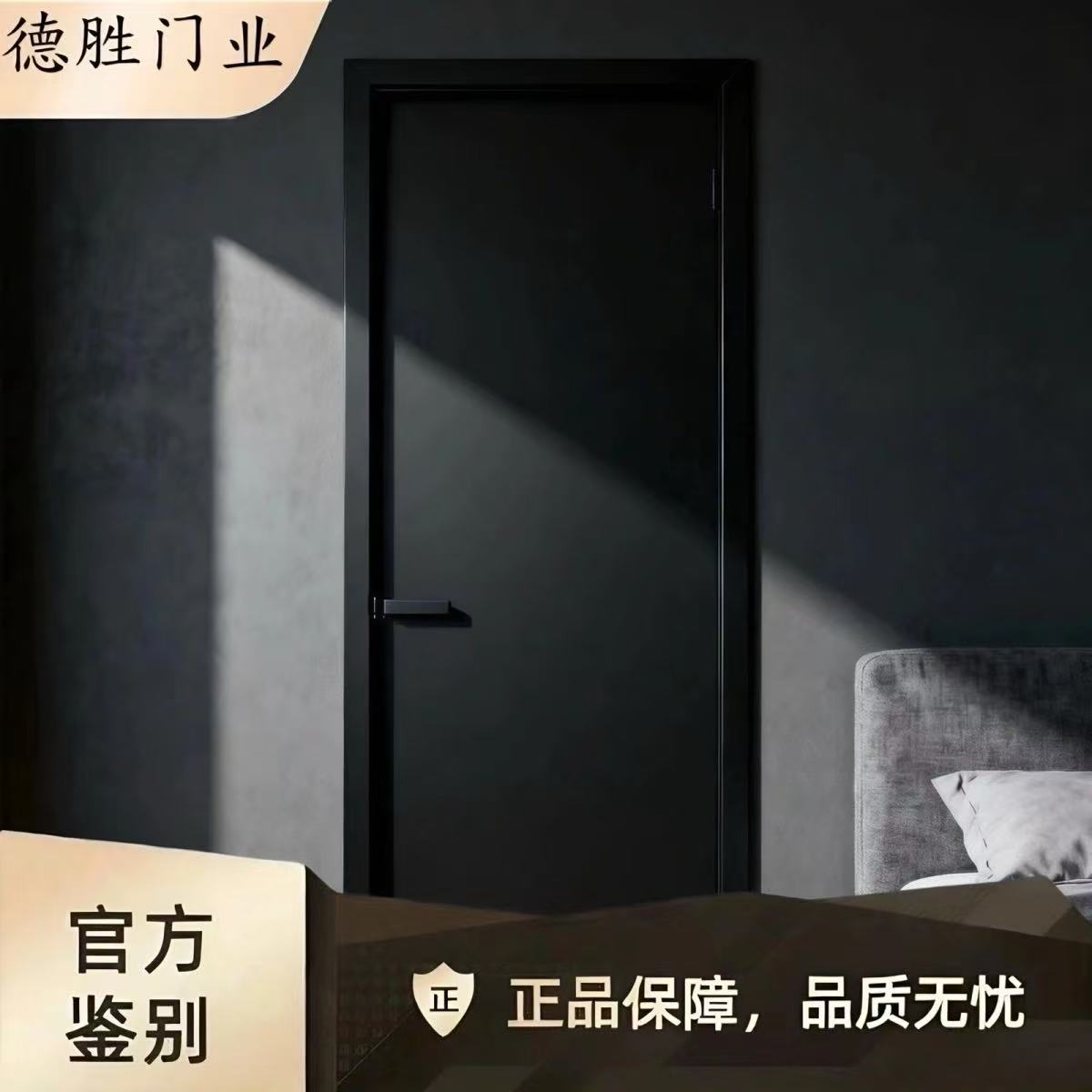 定制环保无漆门工厂直供全套包邮图片