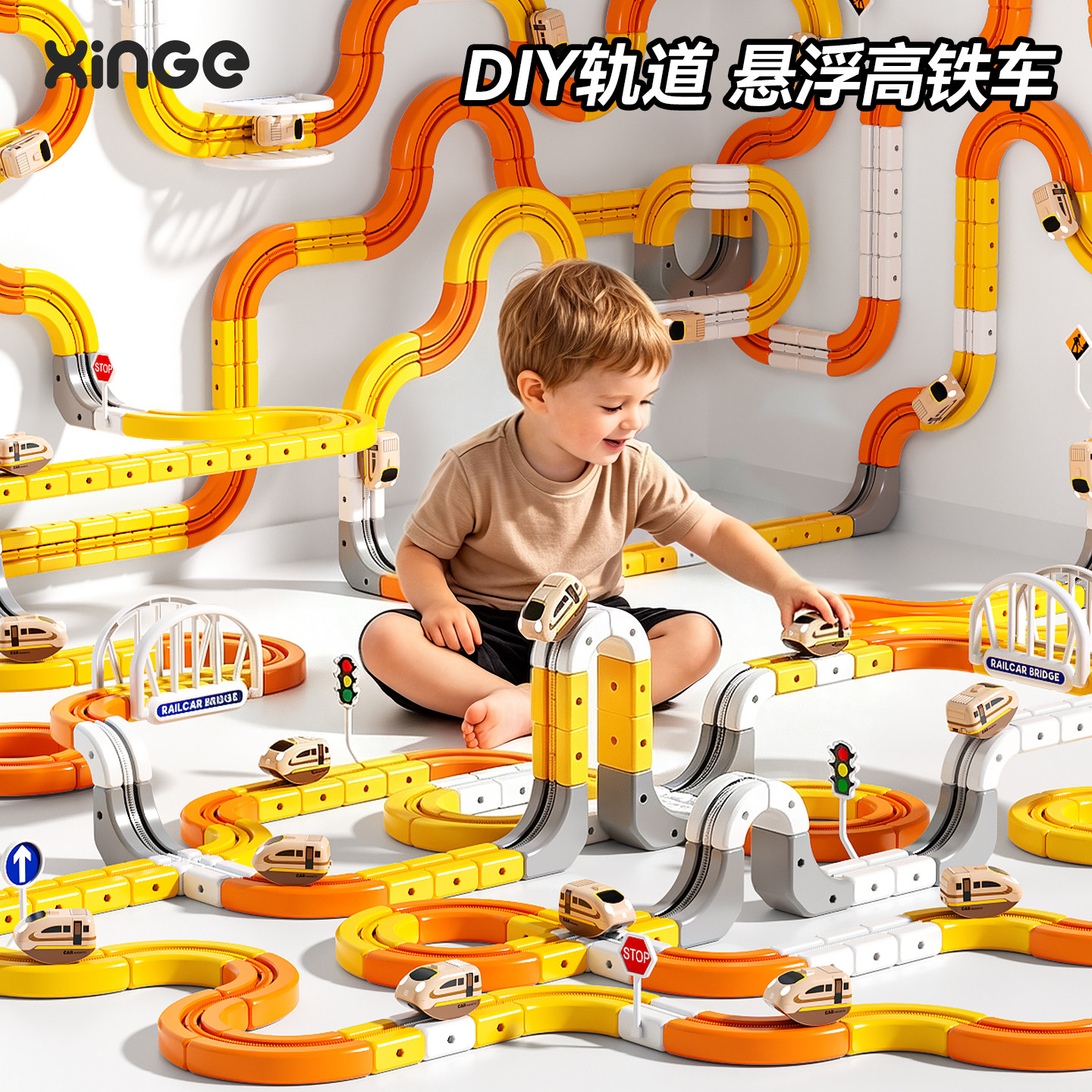 欣格积木悬浮轨道车儿童益智玩具