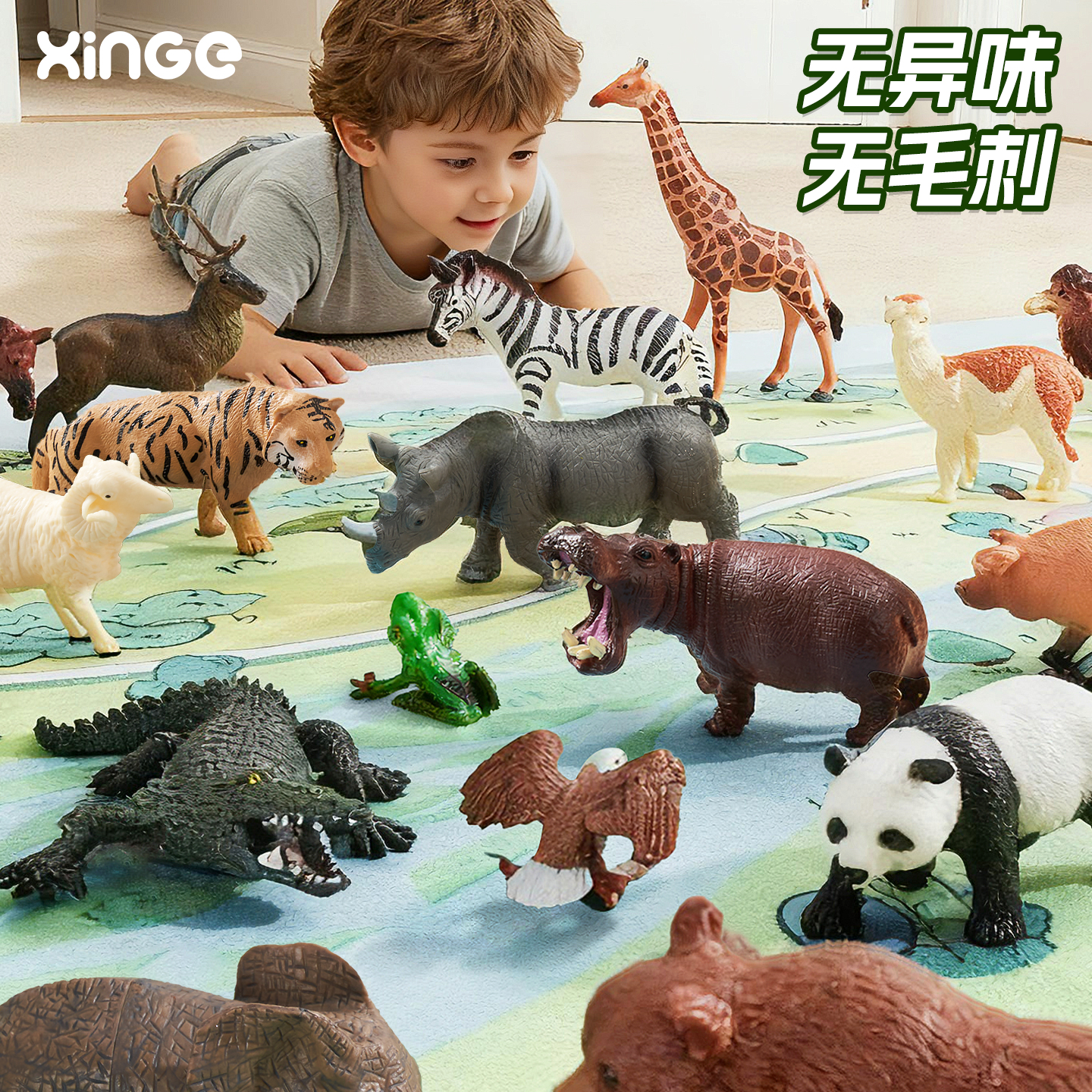 动物大世界动物王国早教仿真模型
