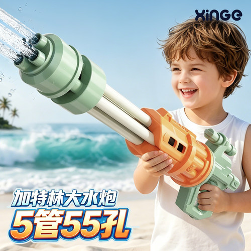 加特林水枪儿童玩具夏季