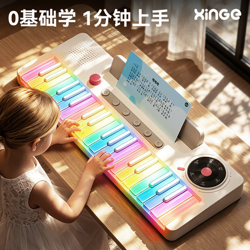 儿童彩虹电子琴玩具钢琴